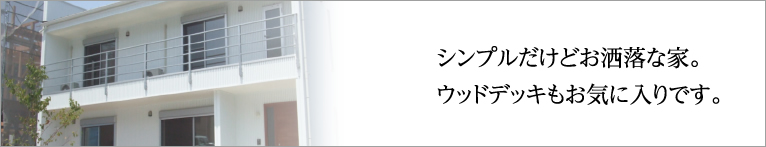 前田様